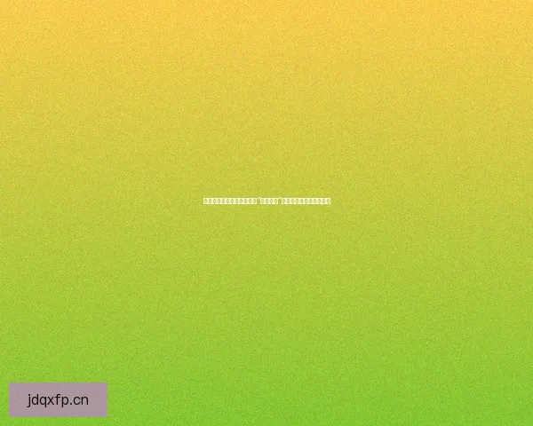 独家爆料！潜藏在你身边的“健康杀手”，普通人如何避险自救？