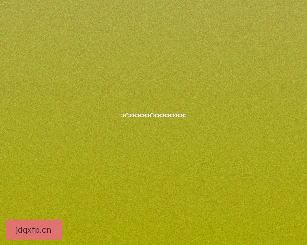 探索“菠萝菠萝蜜在线视频”的无限可能，点亮你的视界！